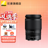 尼康（Nikon）Z卡口镜头 尼克尔 尼康Z系列微单相机镜头 Z 24-200mm F4-6.3 VR 镜头 官方标配