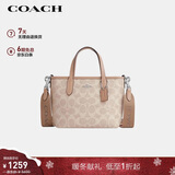 蔻驰（COACH）【品牌直供】女士小号手提单肩斜挎包托特包拿铁色CW032