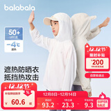 巴拉巴拉【商场同款】宝宝儿童防晒衣男女童外套皮肤衣夏薄潮202224105202