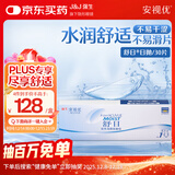 强生(Johnson) 隐形眼镜 日抛 水凝胶进口 安视优 舒日30片装 525度