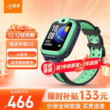 小天才电话手表N5/Q3/U3/N3/Q2A 官方旗舰正品 视频通话 GPS定位 可插卡儿童电话手表 智能学生手表 U3 薄青 【咨询送电话卡】