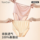 天蚕100%桑蚕丝真丝内裤女士高腰收腹无痕透气夏季薄款女式三角裤短裤