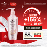 施华蔻（Schwarzkopf）丰盈韧养洗发露400ml 去油洗发水 发根蓬松无硅油洗头膏 新老包装