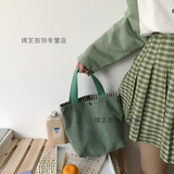 途尊（kingtrip）女士手提包ins日系灯芯绒糖果色便当包女可爱手提便当袋上班带饭 深绿