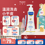 妙思乐（MUSTELA）儿童洗沐二合一300ml干性肌肤适用婴儿洗发水沐浴露