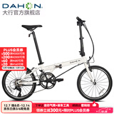 大行（DAHON）SP18折叠自行车20英寸18速成人男女旅行运动公路车载单车KAC083 白色