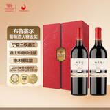 加贝兰（JIABEILAN）贺兰睛雪加贝兰珍藏干红葡萄酒750ml*2双支礼盒宁夏红酒