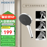 摩恩（MOEN）摩恩新款手持花洒喷头花洒洗澡手喷三档大出水微气泡美肤除垢 HH3500亮面（284个出水孔）