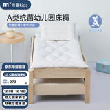 水星儿童（MERCURY Kids）水星家纺 幼儿园抗菌床褥芯60cm×135cm 婴幼儿A类
