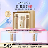 兰芝（LANEIGE）新款致美紧颜焕彩三重凝萃水乳套盒抗皱保湿修护圣诞节礼物送女友