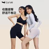曲线主义收腹裤强力收小肚子产后塑形提臀束腰无痕婚纱塑身内裤 黑色 M