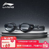 李宁LI-NING近视泳镜防水防雾男女高清游泳眼镜近视专用游泳镜LNJT224-12黑600度