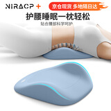尼拉腰枕睡眠腰托床上腰垫腰椎间盘突出护腰靠垫平躺神器靠枕腰部午睡 顶配加大款【天蓝色】加高加厚