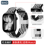 BHO【热销4万+】适用苹果手表表带apple iwatch s10/s11表带ultra3/2/s9/8/7磁吸编织se3/2男生女士款 卡扣版【Z纹-黑白色】 【44/45/46/49mm】表盘通