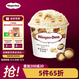 哈根达斯（Haagen-Dazs）经典夏威夷果仁口味冰淇淋 100ml/杯 雪糕