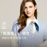 丝界100%桑蚕丝真丝丝巾女长条领巾twilly丝带发带麻花辫发绳绑包礼物