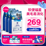 LEGENDSANDY蓝氏 全价猫粮成猫幼猫生骨肉冻干粮猎鸟乳鸽系列兔肉口味1.5kg*3