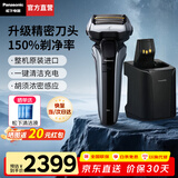 松下（Panasonic）进口往复式剃须刀 智能电动刮胡便携款胡须刀全身水洗送男朋友生日元旦新年礼物高档 银黑LV9W【升级150%净剃率】 LV9W