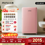 小吉（MINIJ）冰箱小型家用单门冰箱121升一级能效客厅宿舍办公室圣诞礼物复古迷你小冰箱Pro 121L|一级能效|甜心粉