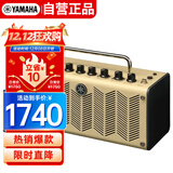 雅马哈（YAMAHA）THR5 吉他音箱 电吉他 木吉它 贝斯音响 多功能便携款