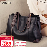 viney牛皮包包女包大容量托特包轻奢单肩大包生日元旦礼物送女生女友