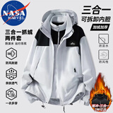 NASA MARVEL冲锋衣男秋冬夹克外套三合一上衣连帽情侣款防风男装 灰白 L