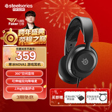 赛睿（SteelSeries）寒冰Nova1有线3.5mm游戏电竞头戴式耳机 AI降噪麦克风FPS7.1环绕声 LOL 吃鸡 CS 适配三角洲行动