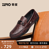 零度Zero商务休闲皮鞋秋冬新款格纹真皮男鞋软面驾车鞋乐福鞋男豆豆鞋 暗棕 41 (255mm)