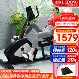杰森（LEDONG）卧式健身车 动感单车家用健身自行车 老年人健身器材脚踏车 R07舒适型｜8档磁控｜包安装
