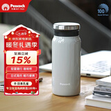 孔雀（Peacock）保温杯 送男士直身杯便携不锈钢水杯学生杯子