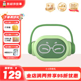 凯叔讲故事早教机4-6岁故事机 唐诗成语益智玩具男孩女孩圣诞节礼物生日礼物