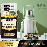 物生物（RELEA）保温杯女大容量316L不锈钢水杯男泡茶杯儿童学生便携水壶生日礼物