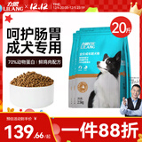 力狼（LILANG）狗粮  e族金毛柯基拉布拉多边牧中大型犬通用型成犬粮10kg20斤
