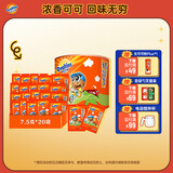 阿华田机智豆7.5g*20 可可味牛奶麦芽糖办公室童年压片万圣节糖果