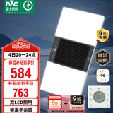 雷士（NVC）双LED灯杀菌风暖浴霸照明人感夜灯换气排风一体浴室卫生间Y358