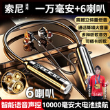 沐简【2025年新款】挂脖式蓝牙耳机插卡运动颈挂无线入耳式降噪长续航大电量适用苹果安卓索尼 至尊版-六喇叭-一万毫安+蓝牙5.4 蓝牙5.4/可为手机充电/AI声控