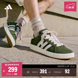 adidas「面包鞋」GRAND COURT BASE 00s休闲低帮板鞋男女阿迪达斯   绿色/沙漠棕/乳白色   41