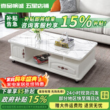壹品帆诚【24小时闪发】茶几客厅简约茶几电视柜组合套装客厅茶几 1M暖白色+白色大理石纹玻璃 钢化玻璃桌面