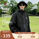 骆驼蛟龙冲锋衣男女同款潮流运动户外防雨登山外套春秋季M34CAFO730C