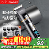 雷瓦（RIWA）剃头理发器电推子全身水洗专业成人理发神器自理发器电推剪理发店理发推子家用理发器套装RE-6501