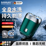 飒望德国电动剃须刀男士电动2025新款刮胡子最干净的剃须刀热卖第一全身水洗迷你刮胡刀不留黑点送男友 【祖母绿】双头浮动/双环刀网/一遍剃净 【剃须刀男士刮胡子最干净的/剃须刀哪个品牌好】