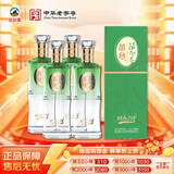 丛台  活分子(活力218) 浓香型白酒 38度 500ml*4瓶整箱 低度 送礼