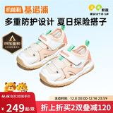 基诺浦（ginoble）学步鞋25年夏季男女宝宝舒适透气凉鞋沙滩鞋GW1741粉色/亮白