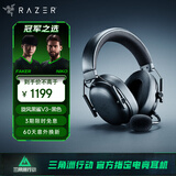 雷蛇（Razer）旋风黑鲨V3 无线头戴式电竞游戏耳机耳麦三模THX音效可拆麦克风三角洲官方指定EQ调节CSGO吃鸡黑色