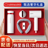 心意满满中秋节礼品送客户高端保温杯礼盒伴手礼生日礼物女退伍军人纪念品