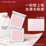 橘朵（Judydoll）单色腮红胭脂腮红膏多用膏高光修容新年礼物43膨胀色腮紫