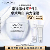 兰蔻极光面霜50ml保湿补水提亮焕白护肤品套装礼盒生日圣诞礼物送女友