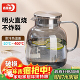 青苹果硼硅耐热玻璃冷水壶凉水壶玻璃扎啤壶烟灰色1.8L