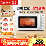美的（Midea）微波炉 20升小型家用 360度转盘加热 易清洁内胆 旋钮操控高温杀菌 M1-L213B 经典款