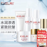 萱姿化妆品护肤品套装活力抗皱紧致补水保湿套装女 洁面+水+乳+精华+面霜+眼霜